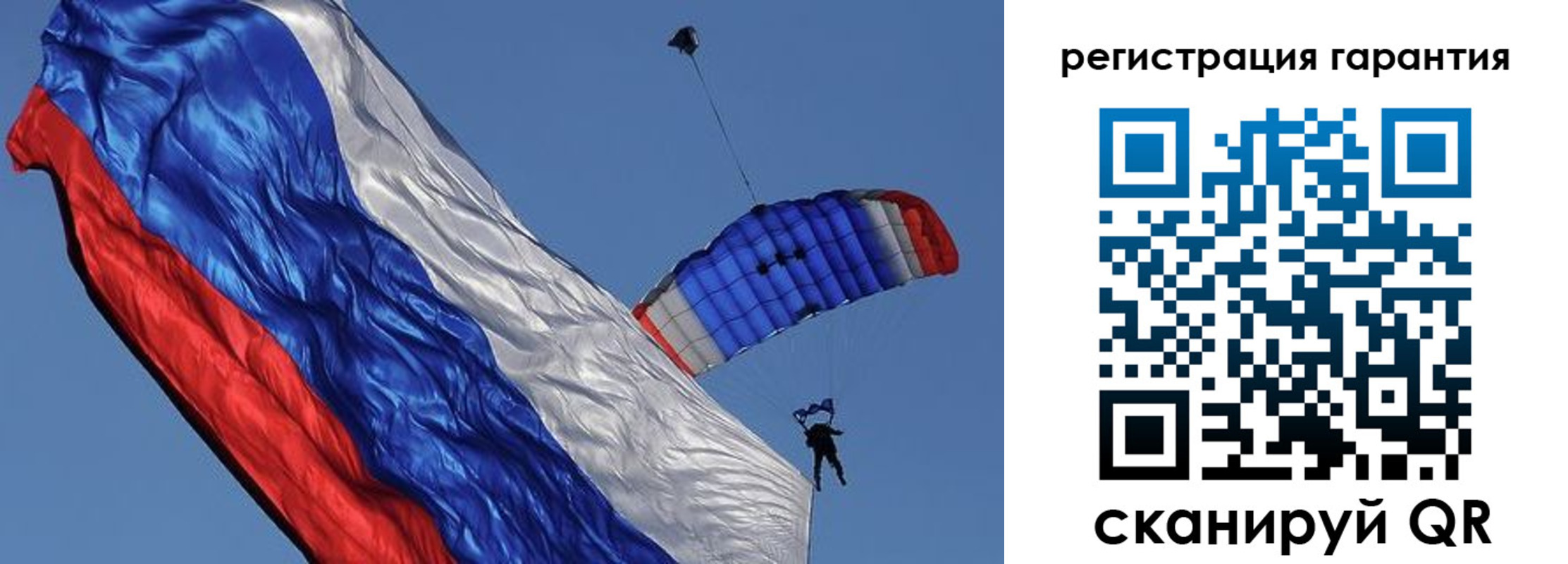 временная регистрация законно в Петров Вале