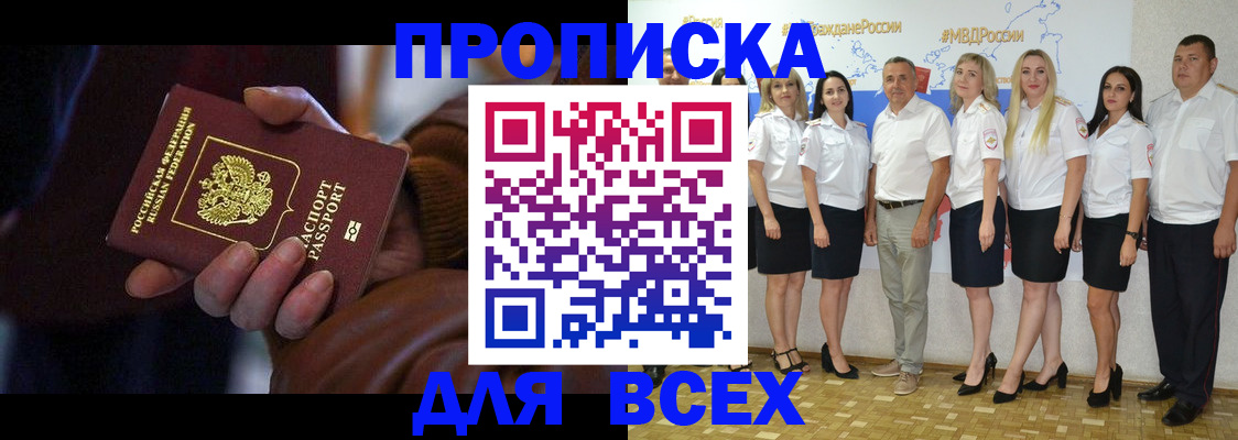 регистрация для школы в Петров Вале